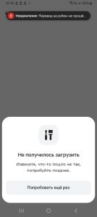 АНЖЕЛА, 8 978 966-52-20